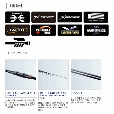 画像2: 【送料サービス】 ≪'18年9月新商品！≫ シマノ プロテック 1.5号 500 〔仕舞寸法 108.2cm〕 【保証書付き】 [9月発売予定/ご予約受付中]