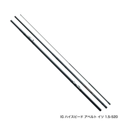 画像1: ≪'18年8月新商品！≫ シマノ IGハイスピード アペルト イソ 3号 520 〔仕舞寸法 112.3cm〕 [8月発売予定/ご予約受付中]