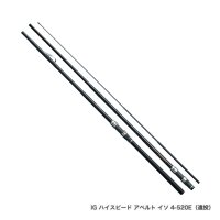 ≪'18年8月新商品！≫ シマノ IGハイスピード アペルト イソ 5号 520E 〔仕舞寸法 119.5cm〕 【保証書付き】 [8月発売予定/ご予約受付中]