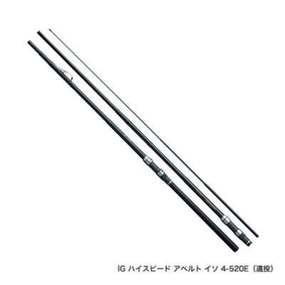 画像1: ≪'18年8月新商品！≫ シマノ IGハイスピード アペルト イソ 5号 520E 〔仕舞寸法 119.5cm〕 【保証書付き】 [8月発売予定/ご予約受付中]