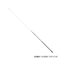 ≪'18年8月新商品！≫ シマノ IGハイスピード アペルト イソ 1.5号 520A 〔仕舞寸法 112.3cm〕 [8月発売予定/ご予約受付中]