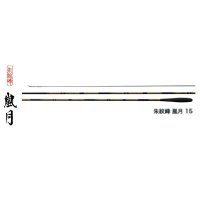 ≪'18年9月新商品！≫ シマノ 朱紋峰 嵐月 7 〔仕舞寸法 81.5cm〕 【保証書付き】 [9月発売予定/ご予約受付中]