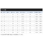 他の写真1: ≪'18年9月新商品！≫ シマノ 朱紋峰 嵐月 12 〔仕舞寸法 99.0cm〕 【保証書付き】 [9月発売予定/ご予約受付中]