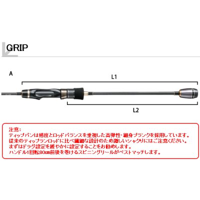 画像2: ≪'18年10月新商品！≫ テイルウォーク（tail walk） ティップバンTZ SN55L/SL 〔仕舞寸法 147cm〕 【保証書付き】 [10月発売予定/ご予約受付中]【大型商品1/代引不可】