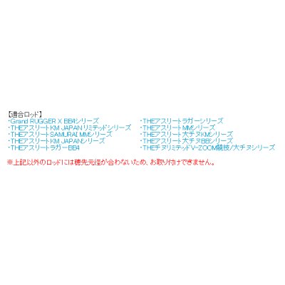 画像3: ≪'18年10月新商品！≫ ≪パーツ≫ 黒鯛工房 カセ筏師 イカダ竿カスタム替え穂先 カスタム-FTT ACTION 3 〔全長 55.0cm〕 [10月発売予定/ご予約受付中]