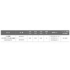 他の写真1: ≪'18年9月新商品！≫ ≪パーツ≫ 黒鯛工房 カセ筏師 イカダ竿カスタム替え穂先 カスタム-KTS ACTION 3 〔全長 54.5cm〕 [9月発売予定/ご予約受付中]