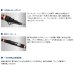 画像3: ≪'18年9月新商品！≫ 宇崎日新 ゼロサム 磯 弾 CIM 5305 2号 5.3m 〔仕舞寸法 123cm〕 【保証書付き】 [9月発売予定/ご予約受付中] (3)