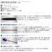 画像2: ≪'18年9月新商品！≫ 宇崎日新 ゼロサム 弾 ひしゃく ライト-チューン RB-M 750 75cm [9月発売予定/ご予約受付中] (2)