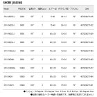 他の写真1: ≪'18年9月新商品！≫ メジャークラフト NEW ソルパラ ショアジギング SPX-962H 〔仕舞寸法 150cm〕 【大型商品1/代引不可】