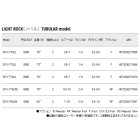 他の写真1: ≪'18年9月新商品！≫ メジャークラフト NEW ソルパラ ライトゲーム SPX-T762ML 〔仕舞寸法 117cm〕