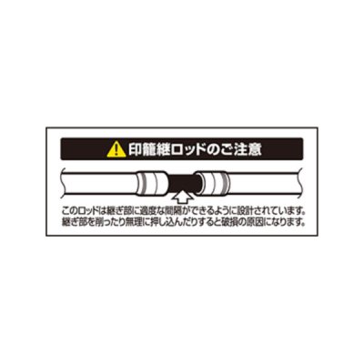 画像2: ≪'18年7月新商品！≫ OGK アジングショット2 AS2502L 〔仕舞寸法 80cm〕