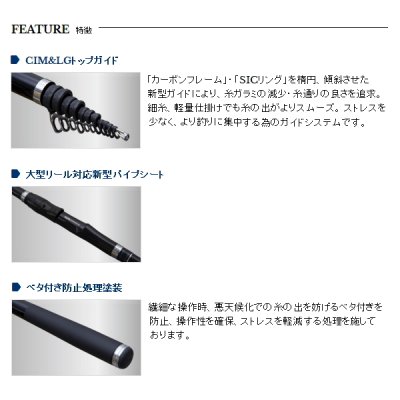 画像3: ≪'18年10月新商品！≫ 宇崎日新 イングラム イソ CIM PW 5005 3号 5m 〔仕舞寸法 117cm〕 【保証書付き】