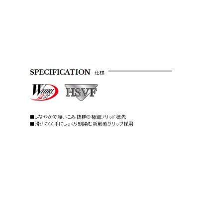 画像2: ≪'18年11月新商品！≫ 宇崎日新 ロイヤルステージ 鼓 ピンク 硬調 5411 〔仕舞寸法 60cm〕 【保証書付き】 [11月発売予定/ご予約受付中]