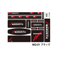 ≪'18年11月新商品！≫ マルキュー 強粘着ステッカー MQ-01 ブラック