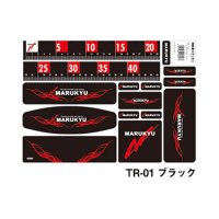 ≪'18年11月新商品！≫ マルキュー 強粘着ステッカー TR-01 ブラック