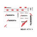 ≪'18年11月新商品！≫ マルキュー 強粘着ステッカー MQ-01 ホワイト