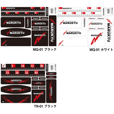 画像2: ≪'18年11月新商品！≫ マルキュー 強粘着ステッカー TR-01 ブラック