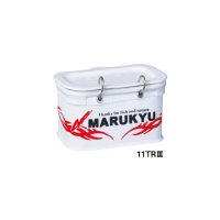 ≪'18年10月新商品！≫ マルキュー パワーエサバケット 11TRIII