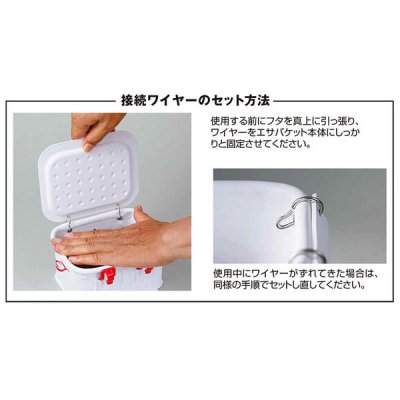 画像4: ≪'18年10月新商品！≫ マルキュー パワーエサバケット 11TRIII
