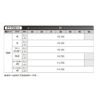 他の写真1: ≪'18年12月新商品！≫ 山元工房 プロ山元ウキ タナプロセット Rセット オレンジ G5
