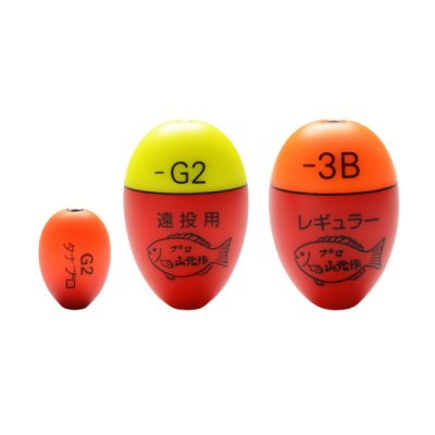 画像1: ≪'18年12月新商品！≫ 山元工房 プロ山元ウキ タナプロセット R＋Eセット レモン B