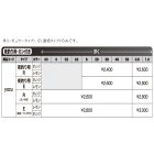 他の写真1: ≪'18年12月新商品！≫ 山元工房 プロ山元ウキ 夜釣り用 R(レギュラー) レモン B