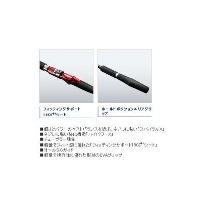 画像3: ≪'19年2月新商品！≫ シマノ '19 海春 30-300 〔仕舞寸法 153.5cm〕 【保証書付き】 [2月発売予定/ご予約受付中] 【大型商品1/代引不可】