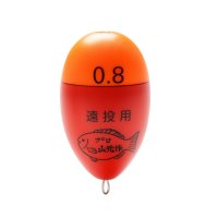 ≪'18年12月新商品！≫ 山元工房 プロ山元ウキ カン付き E(遠投) オレンジ 00