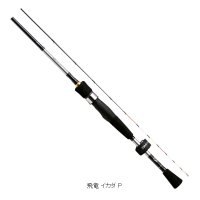 ≪'18年2月新商品！≫ ダイワ 飛竜 イカダ 150P・V 〔仕舞寸法 100cm〕