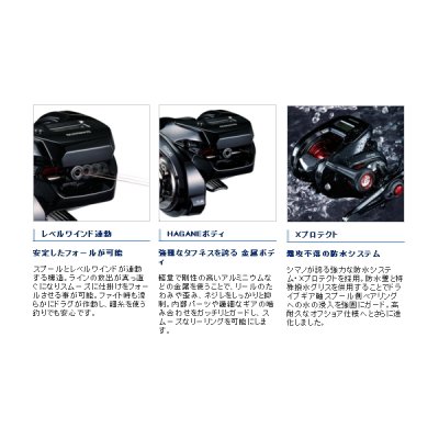 画像3: ≪'19年3月新商品！≫ シマノ '19 炎月 CT 150HG(右) [3月発売予定/ご予約受付中]