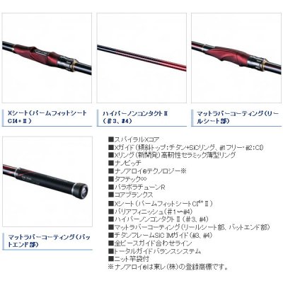 画像3: 【送料サービス】 ≪'19年3月新商品！≫ シマノ '19 鱗海 アートレータ 1.2号 530 〔仕舞寸法 114.7cm〕 【保証書付き】 [3月発売予定/ご予約受付中]