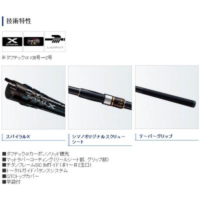 画像2: ≪'19年4月新商品！≫ シマノ '19 ラディックス 1.7号 500 〔仕舞寸法 109.4cm〕 【保証書付き】 [4月発売予定/ご予約受付中]