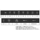 他の写真1: ≪'19年1月新商品！≫ 宇崎日新 ファビュラス 805 ML 2.55m 〔仕舞寸法 58cm〕 【保証書付き】