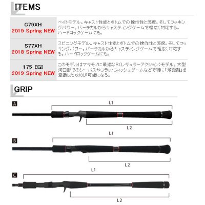 画像2: ≪'19年5月新商品！≫ テイルウォーク（tail walk） オクトパスライト 175EGI 〔仕舞寸法 121cm〕 【保証書付き】 [5月発売予定/ご予約受付中]