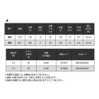 他の写真1: ≪'18年12月新商品！≫ 宇崎日新 スイカ 支流 硬調 8011 8m 〔仕舞寸法 88cm〕 【保証書付き】