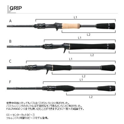 画像2: ≪'19年2月新商品！≫ テイルウォーク（tail walk） フルレンジCC S67M+/CC 〔仕舞寸法 104cm〕 【保証書付き】 [2月発売予定/ご予約受付中]