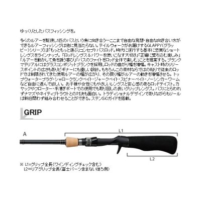 画像2: ≪'19年2月新商品！≫ テイルウォーク（tail walk） グラッピー 55UL 〔仕舞寸法 87cm〕 【保証書付き】 [2月発売予定/ご予約受付中]