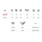 他の写真1: ≪'19年4月新商品！≫ アルファタックル（alpha tackle） ディープクルーザー 500-170 〔仕舞寸法 144cm〕 [4月発売予定/ご予約受付中] 【大型商品1/代引不可】