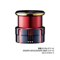 ≪'19年4月新商品！≫ シマノ 夢屋 19 カスタムスプール 2500PE 0815 スプール (セフィアカラー) [4月発売予定/ご予約受付中]