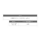 他の写真1: ≪'19年4月新商品！≫ 黒鯛工房 カセ筏師 THEアスリート イカダ T45フレーム&ネット [4月発売予定/ご予約受付中]