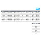 他の写真1: ≪'19年4月新商品！≫ PROX テフロンポリエステルウェダーチェスト/ラジアル PX3315L6L グリーンベージュ 5L・6Lサイズ