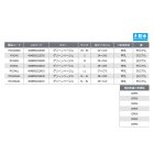 他の写真1: ≪'19年4月新商品！≫ PROX テフロンポリエステルウェダーウエスト/ラジアル PX3345L6L グリーンベージュ 5L・6Lサイズ