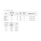 他の写真1: ≪'19年4月新商品！≫ ダイワ トーナメントサーフ 45 06PE 【小型商品】