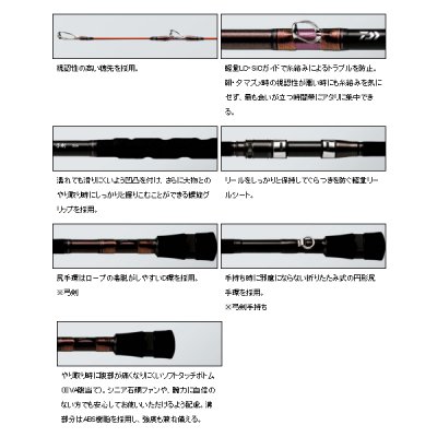 画像2: ≪'18年3月新商品！≫ ダイワ 幻覇王 弓剣 手持ち 494 〔仕舞寸法 135cm〕 【保証書付き】