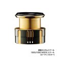 ≪'19年6月新商品！≫ シマノ 夢屋 19 カスタム 1000 スプール (カーディフカラー) [6月発売予定/ご予約受付中]