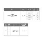 他の写真1: ≪'19年5月新商品！≫ ≪パーツ≫ 黒鯛工房 カセ筏師 イカダ竿カスタム替え穂先 カスタム-KG ACTION 1 ブラック 〔全長 54.5cm〕 [5月発売予定/ご予約受付中]