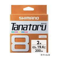 ≪'19年3月新商品！≫ シマノ タナトル 8 PL-F88S 500m 3.0号 5カラー【3個セット】