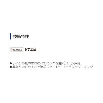 画像3: ≪'19年3月新商品！≫ シマノ タナトル 8 PL-F68R 200m 0.6号 5カラー【3個セット】