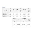 他の写真1: ≪'18年11月新商品！≫ ダイワ 渓流 清瀬 硬調 62M・Y 〔仕舞寸法 53.6cm〕