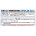 画像4: ≪'19年4月新商品！≫ サンライン テラックス クールドライ シャツ(長袖) SUW-5570CW ブラック Mサイズ (4)